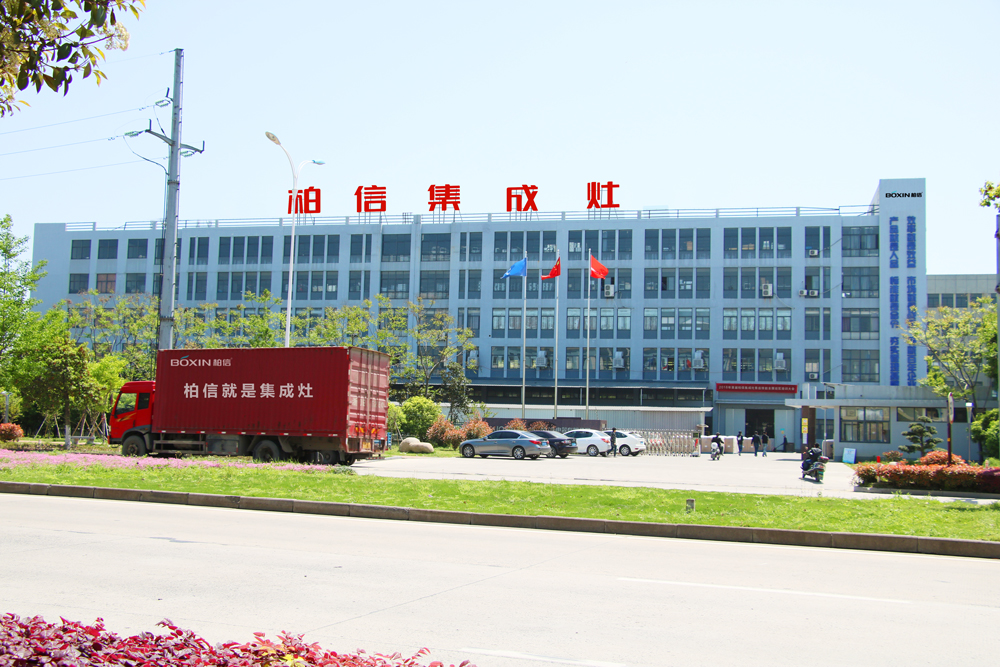 廠房紅字123.jpg