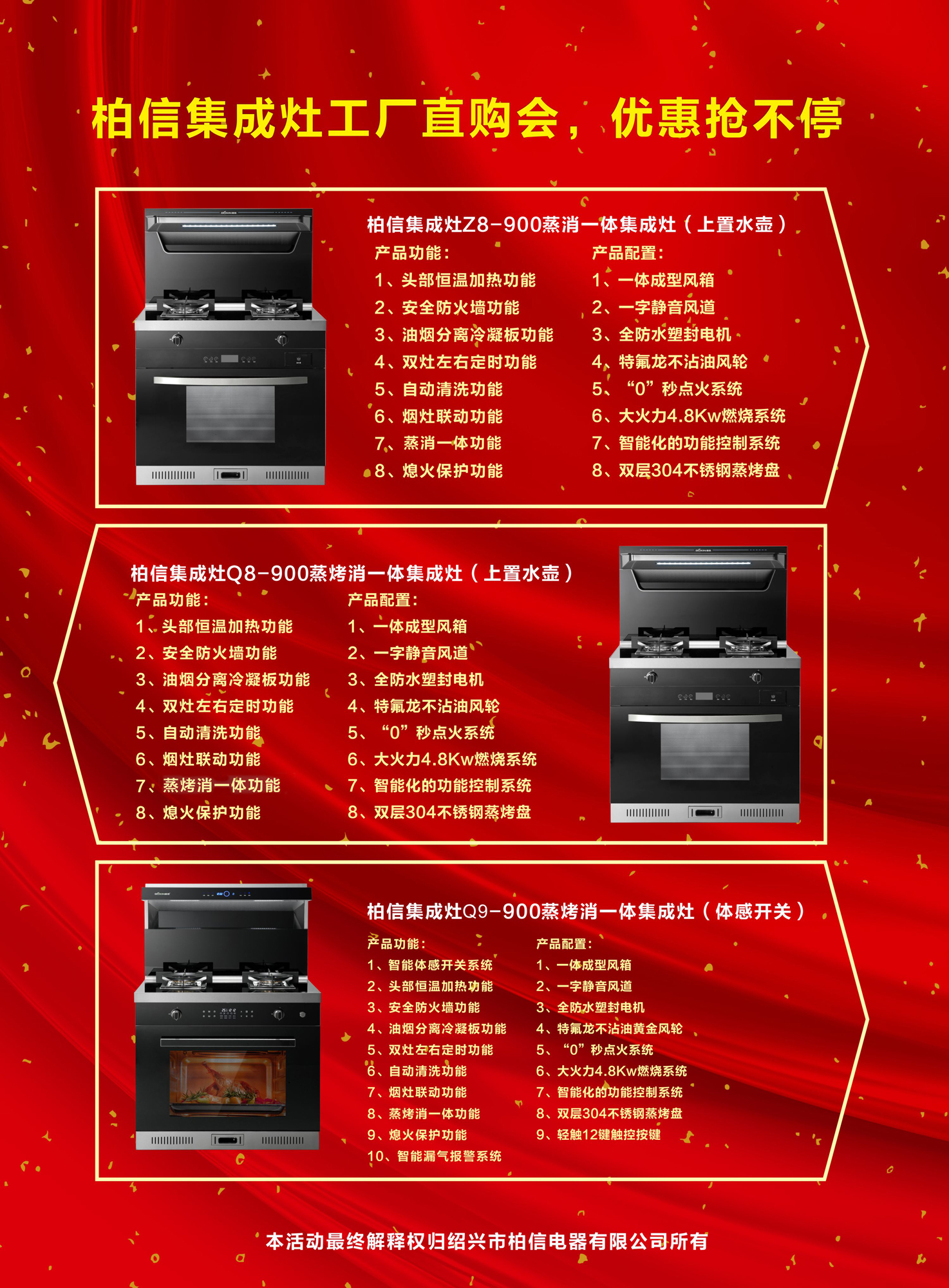 海陽活動機型.jpg