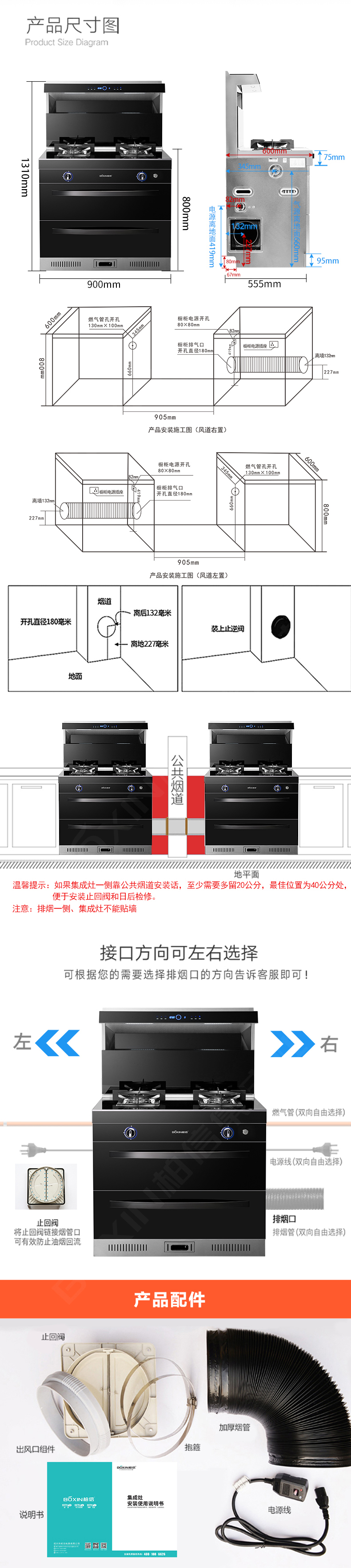 R5詳情2_02.jpg