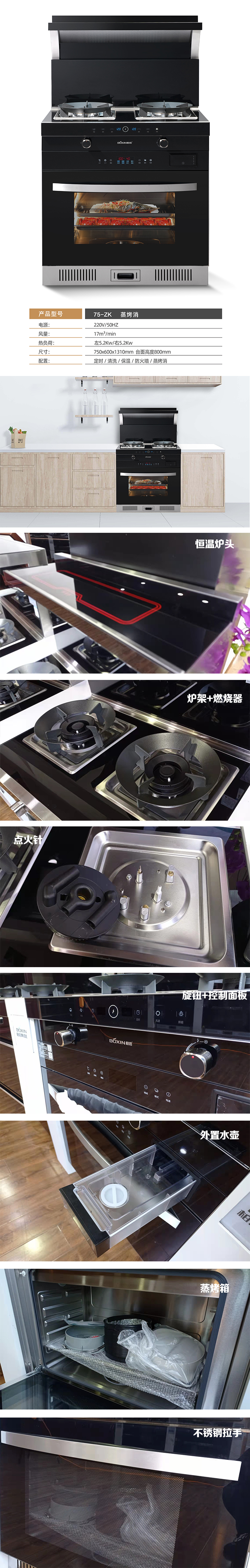 75-ZK實拍詳情.jpg