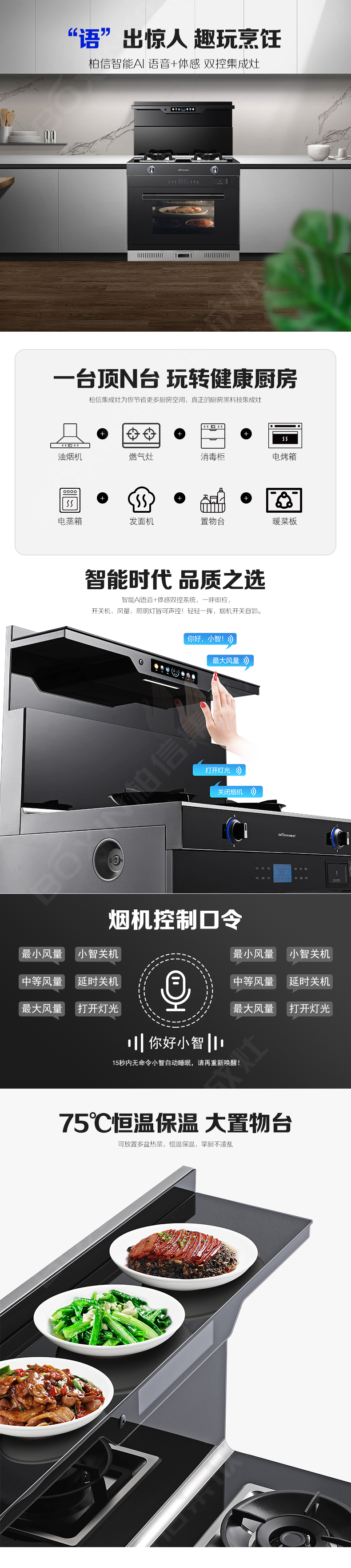M12-ZK詳情1_01.jpg