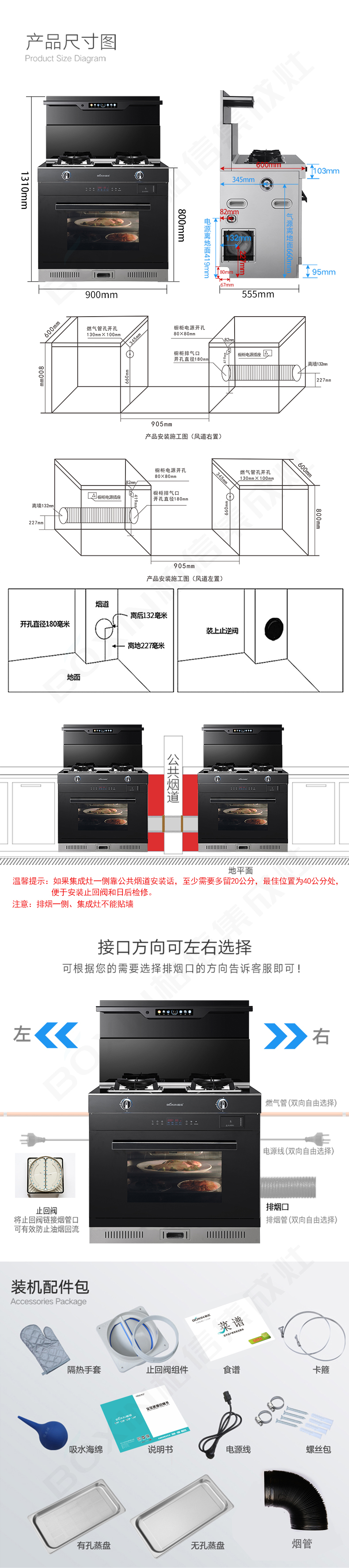 M12-ZK尺寸配件有水印.jpg