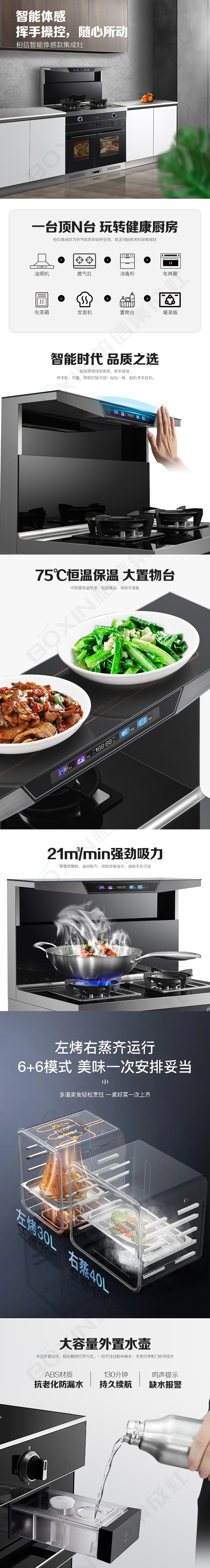 T9-SZK詳情1+logo.jpg