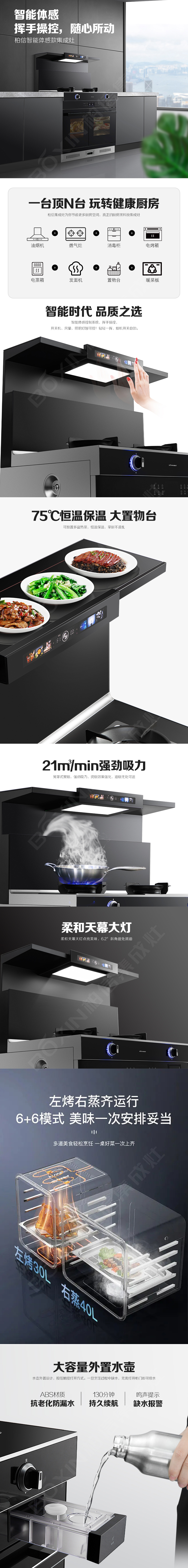 M20-SZK詳情1+水印.jpg