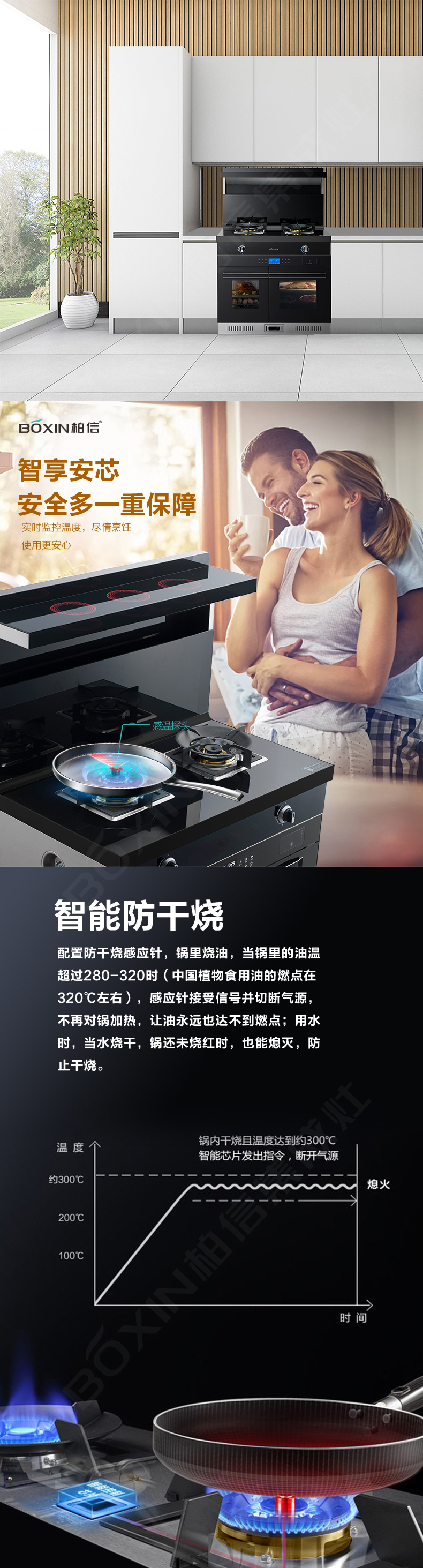 F9-SZK詳情1_01.jpg