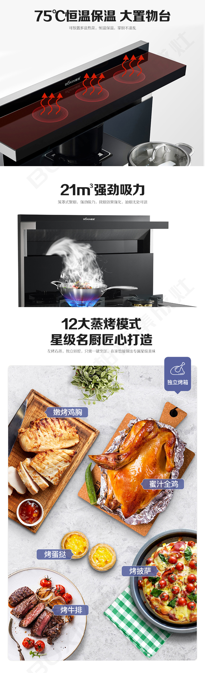 F9-SZK詳情2_01.jpg