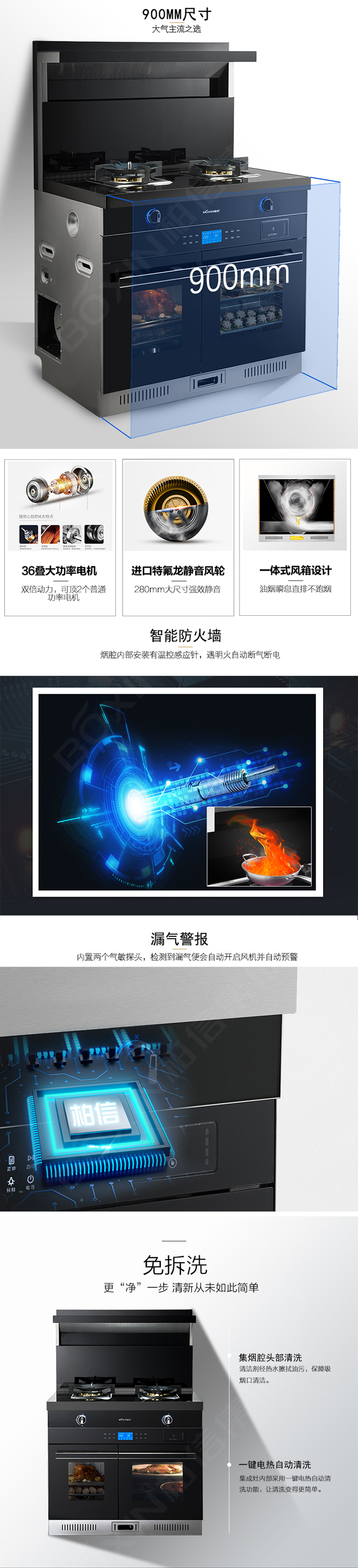 F9-SZK詳情3_01.jpg