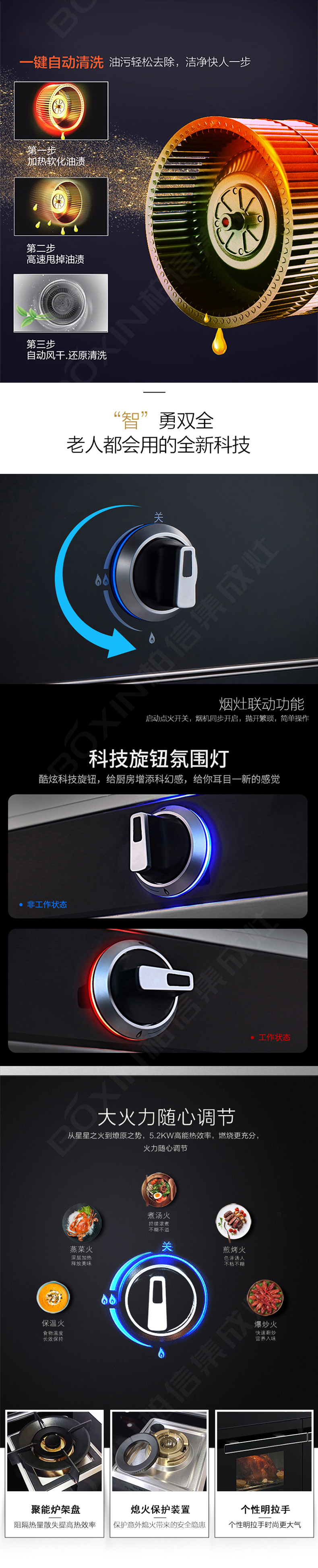 F9-SZK詳情3_02.jpg