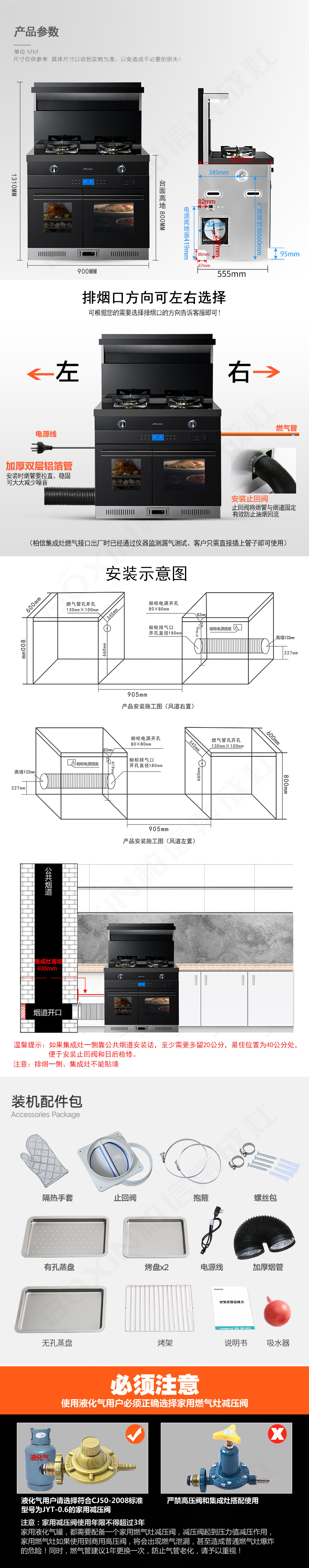 F9-SZK詳情4.jpg