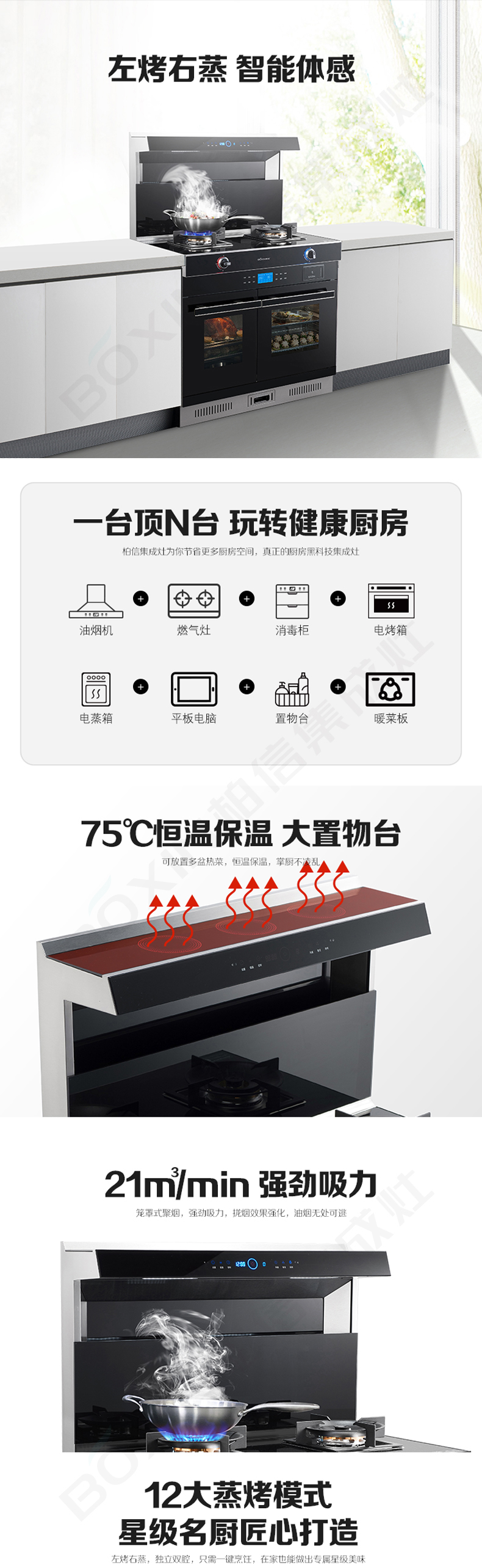 R5-SZK詳情1+logo_01.jpg