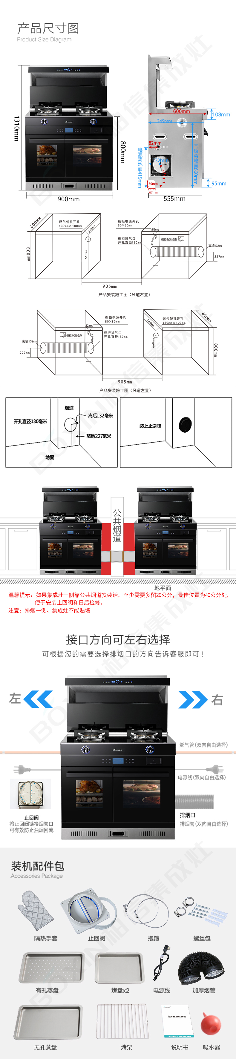 R5-SZK尺寸配件logo-.jpg
