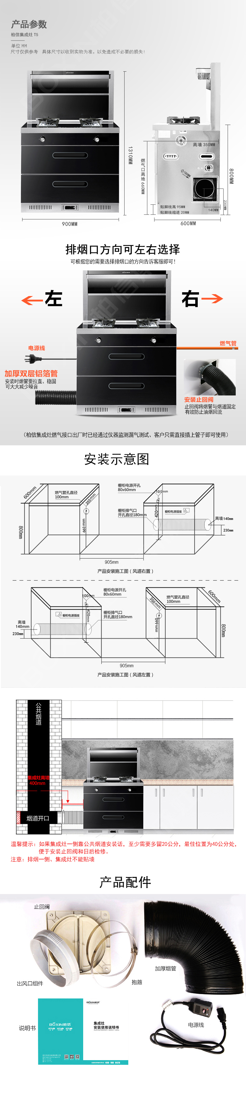 T5詳情2_02.jpg