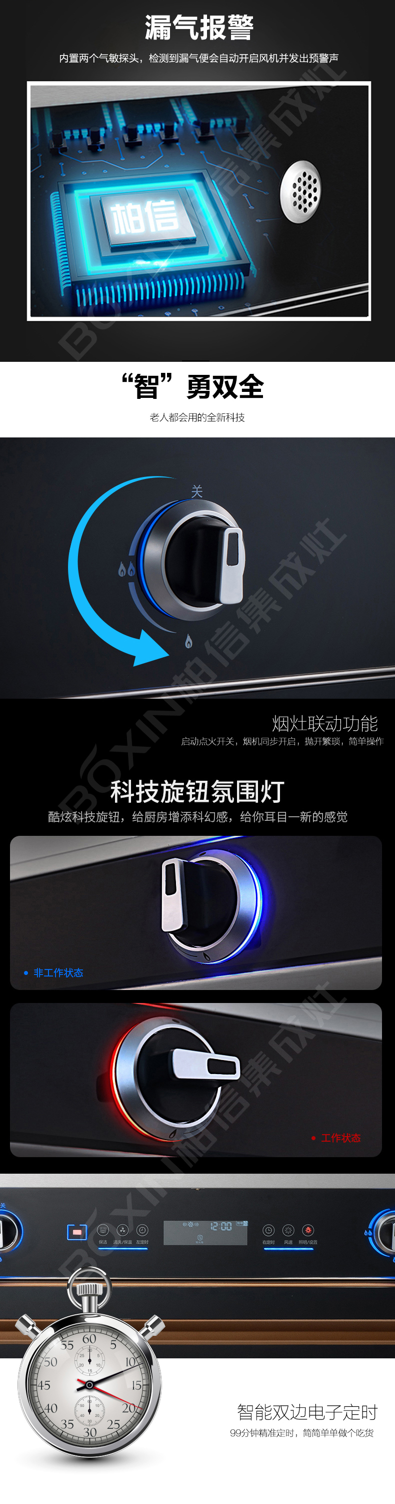 F8詳情1-2有logo_02.jpg