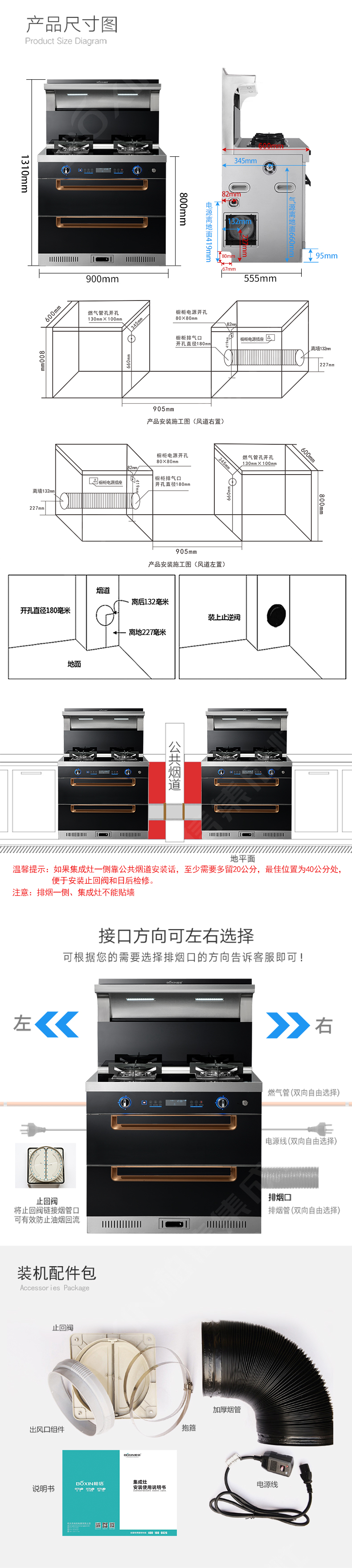 F8詳情2_02.jpg