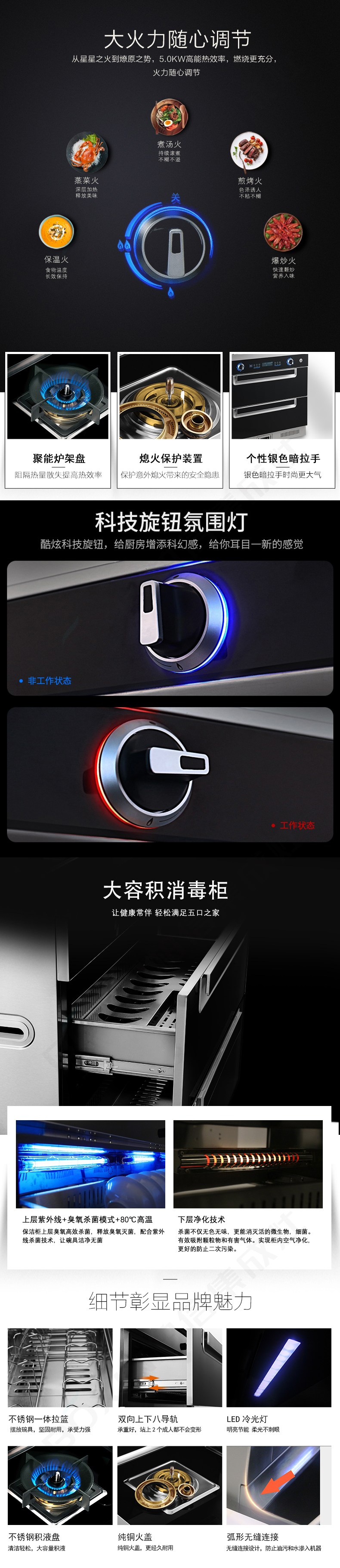 F9詳情3+logo_01.jpg